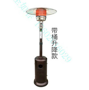 伞形圆桶升降款